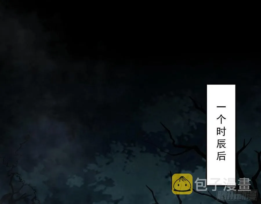 阴差阳错 第23页