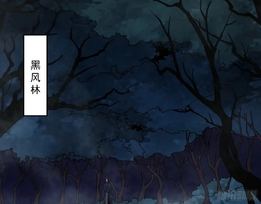 阴差阳错 第24页