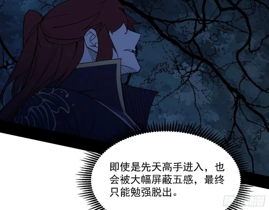 阴差阳错 第27页