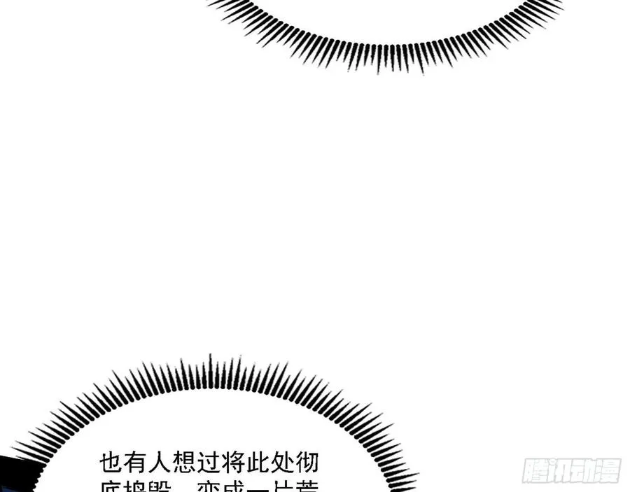 阴差阳错 第28页
