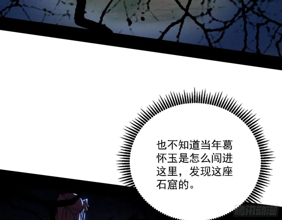 阴差阳错 第30页