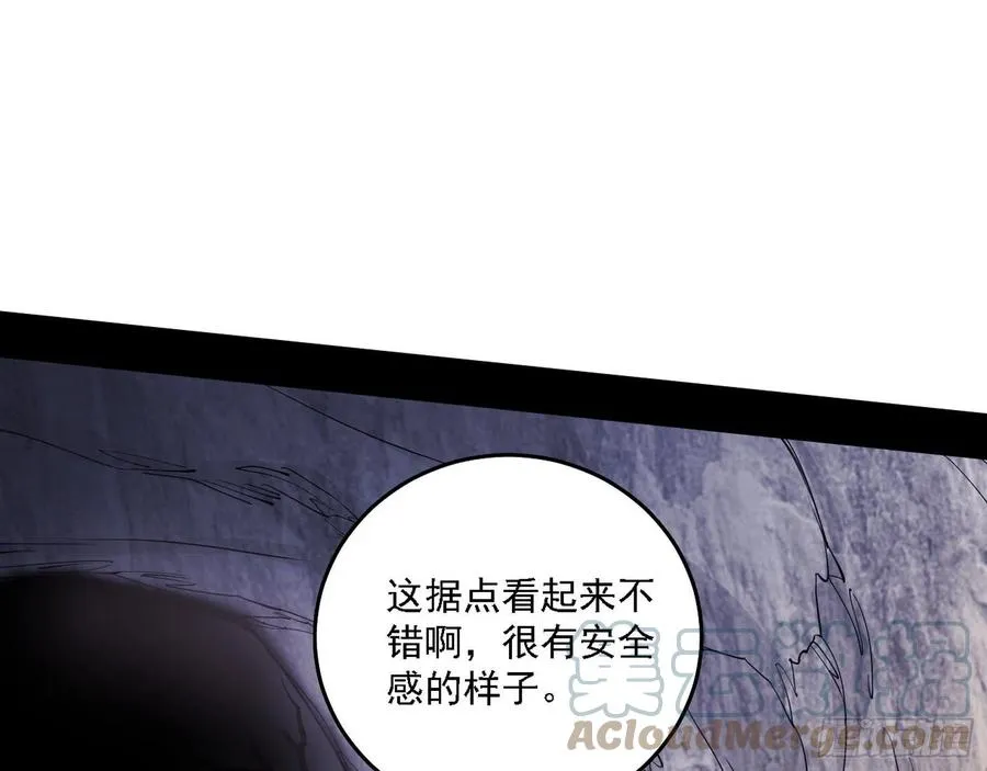 阴差阳错 第33页