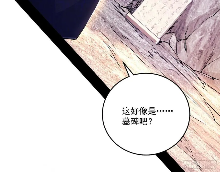 阴差阳错 第39页