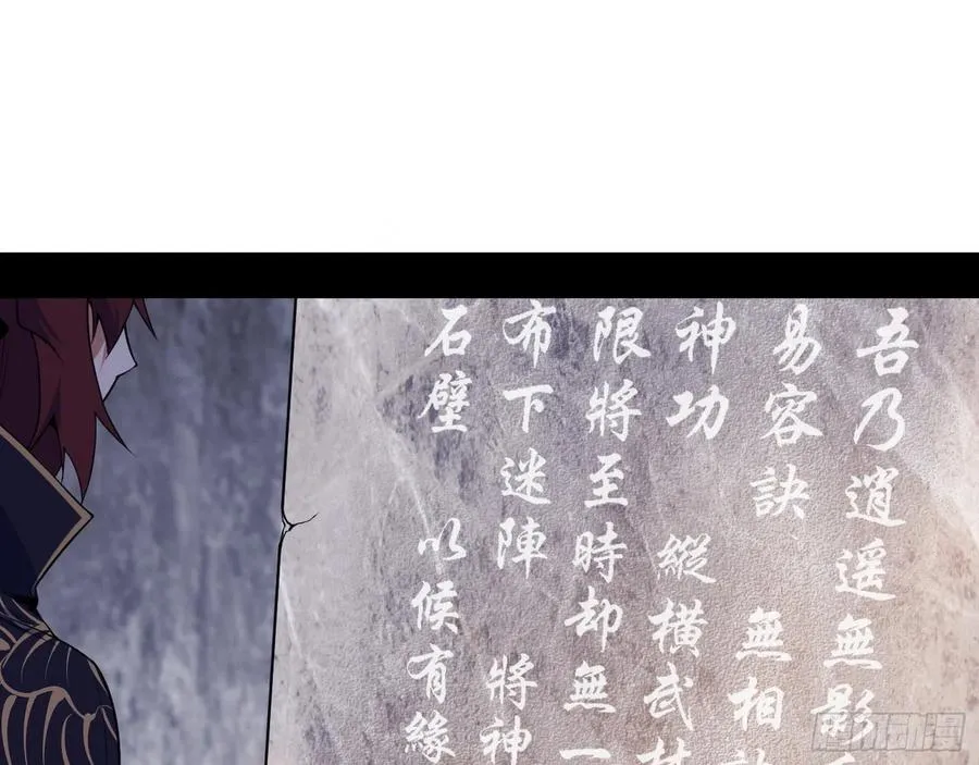 阴差阳错 第42页