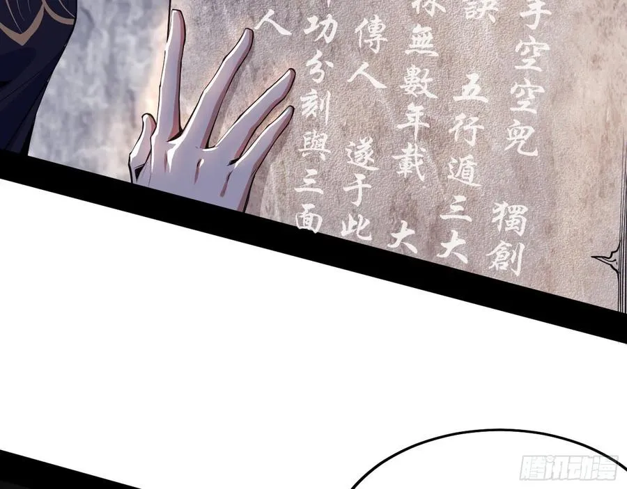 阴差阳错 第43页