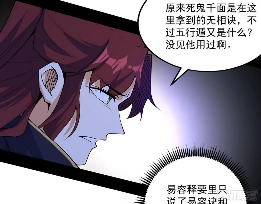 阴差阳错 第44页