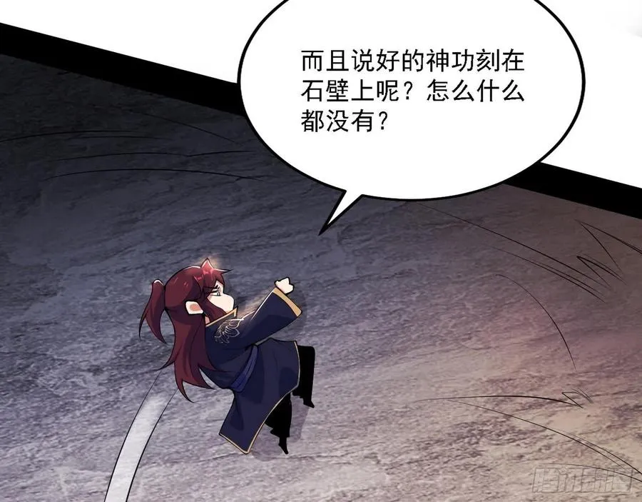 阴差阳错 第46页