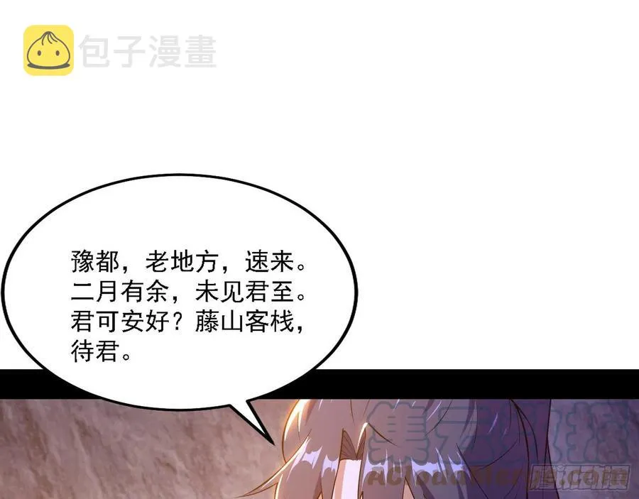阴差阳错 第61页