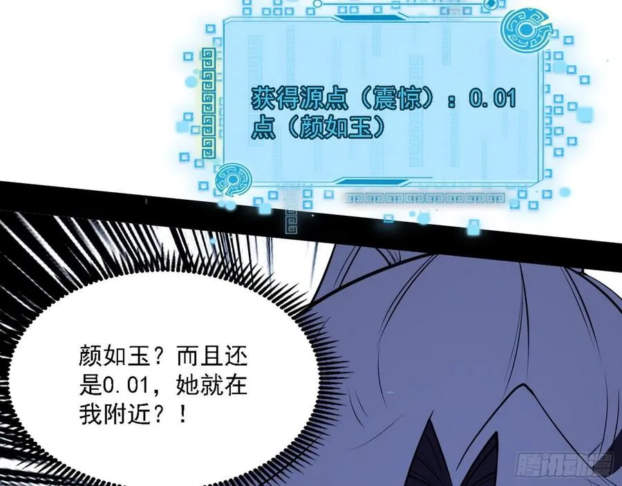 阴差阳错 第75页