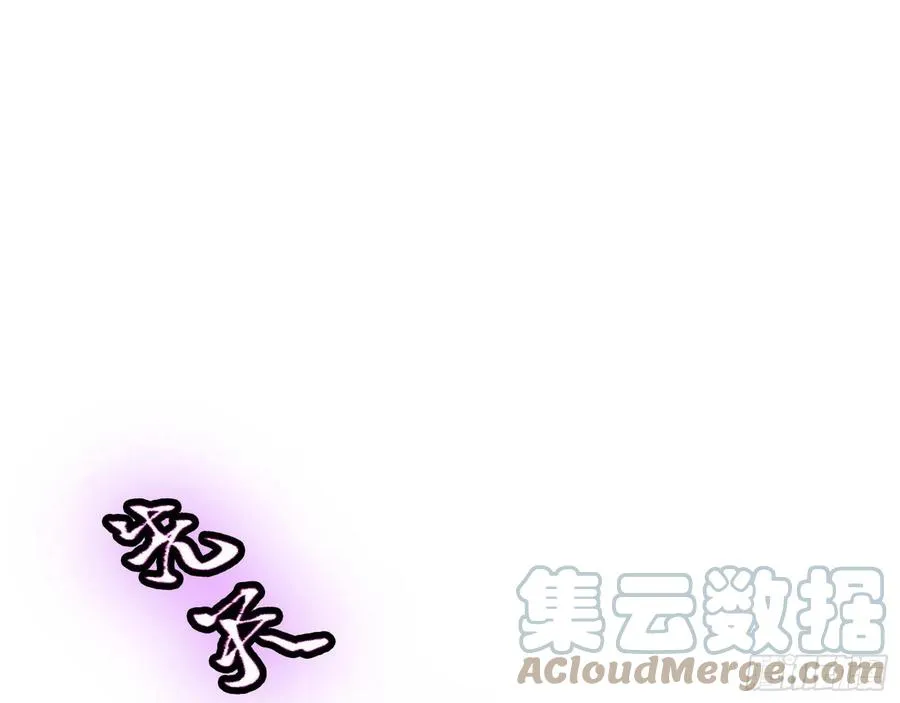 阴差阳错 第77页