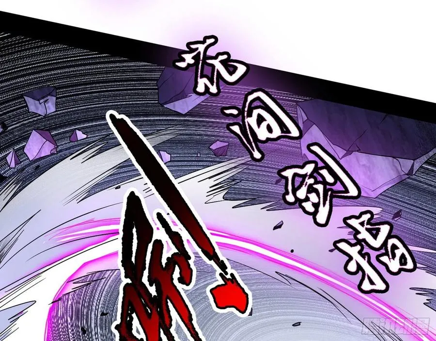 阴差阳错 第78页