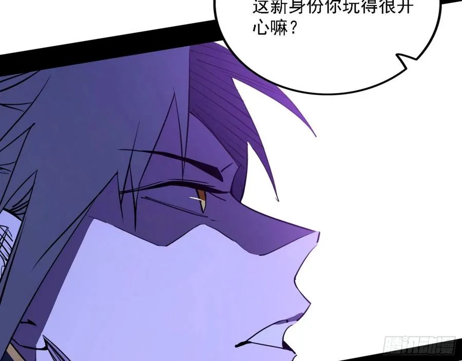 阴差阳错 第98页