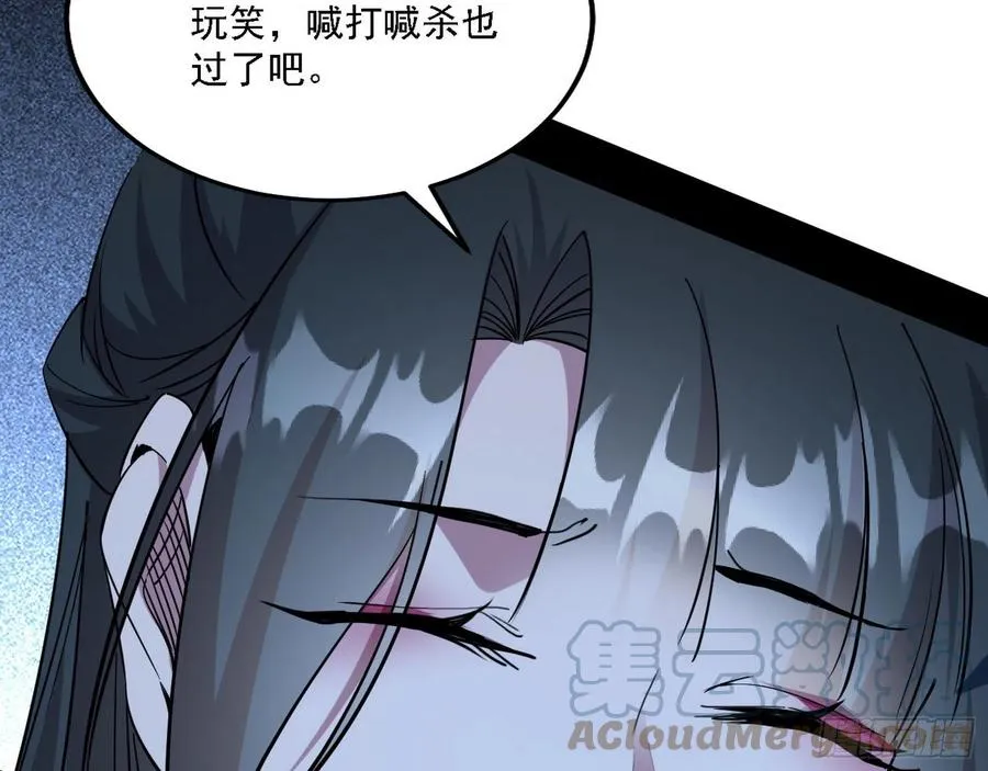 阴差阳错 第105页