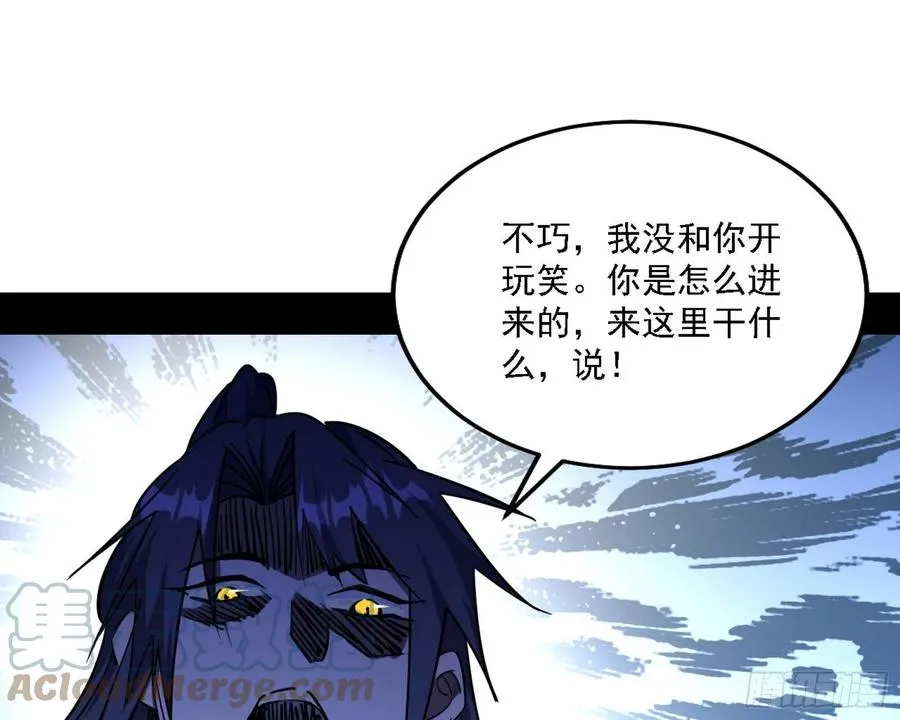 阴差阳错 第109页