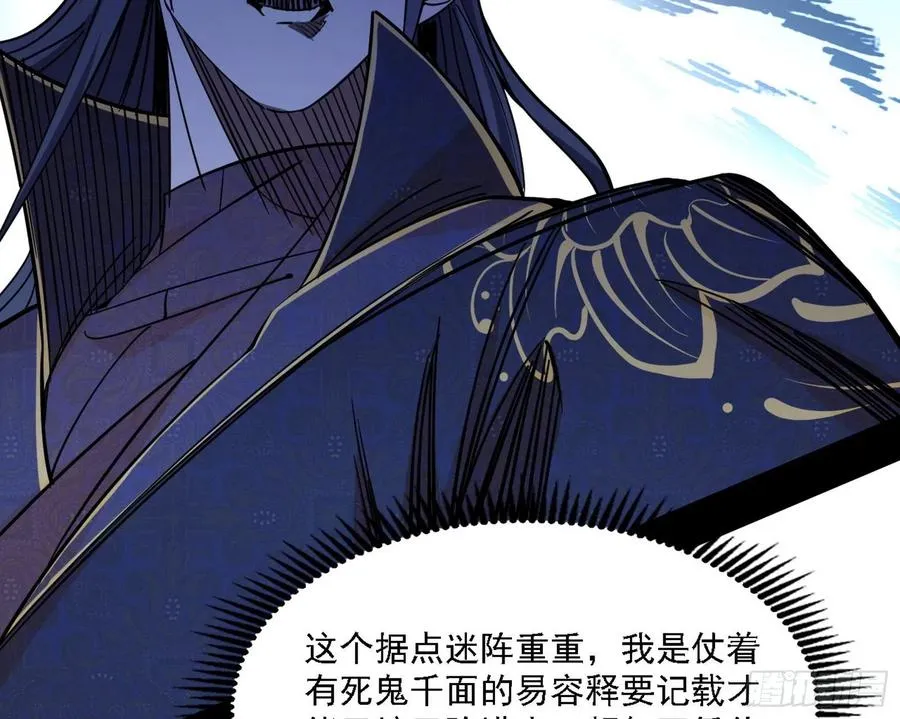阴差阳错 第110页