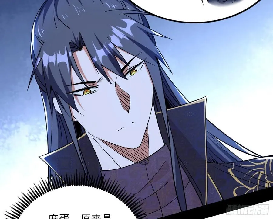 阴差阳错 第115页