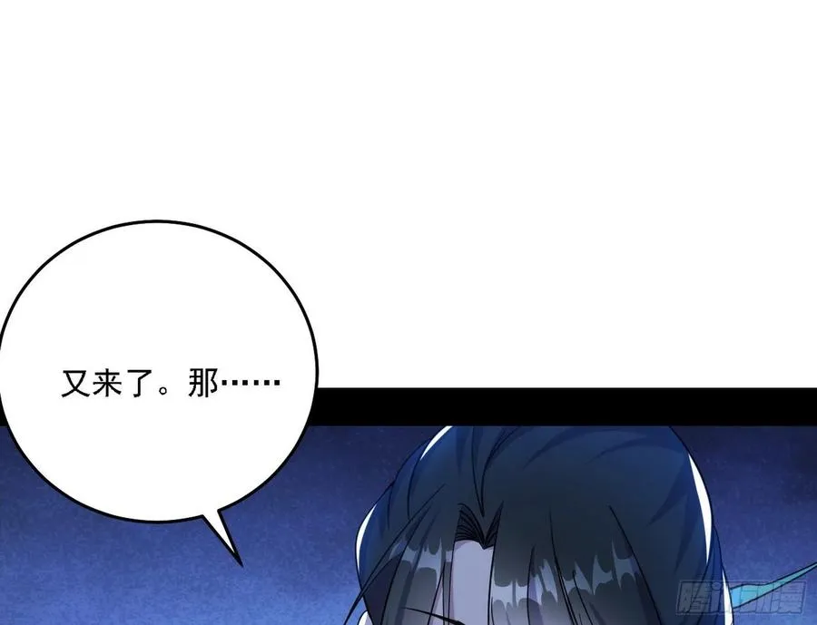 阴差阳错 第119页
