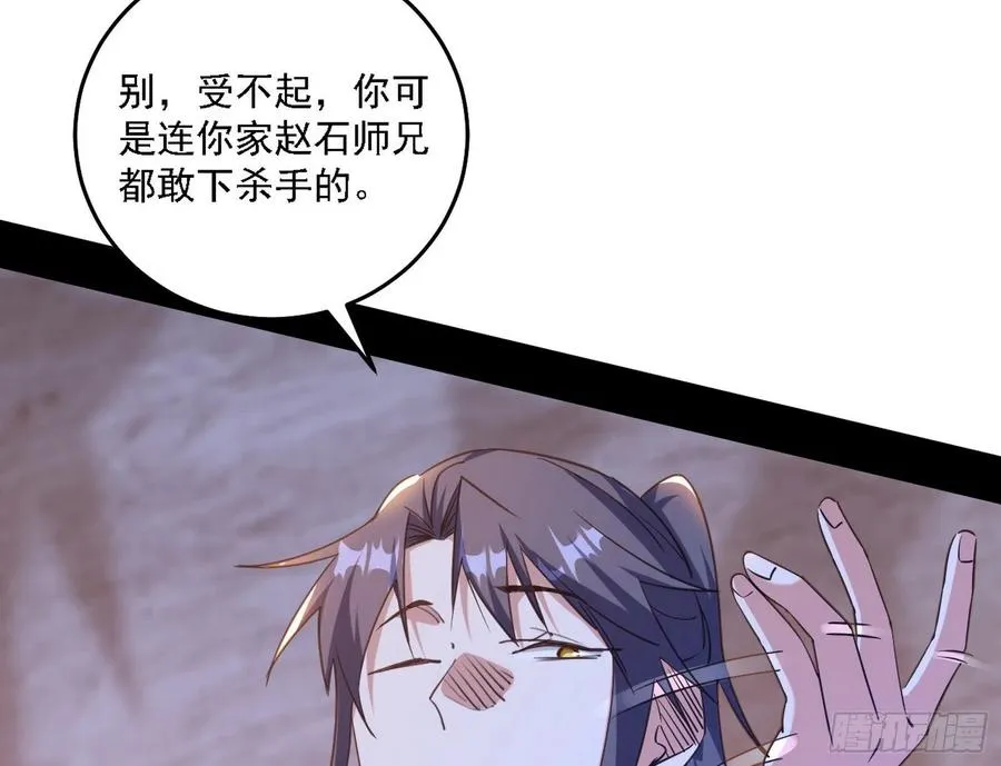 阴差阳错 第123页