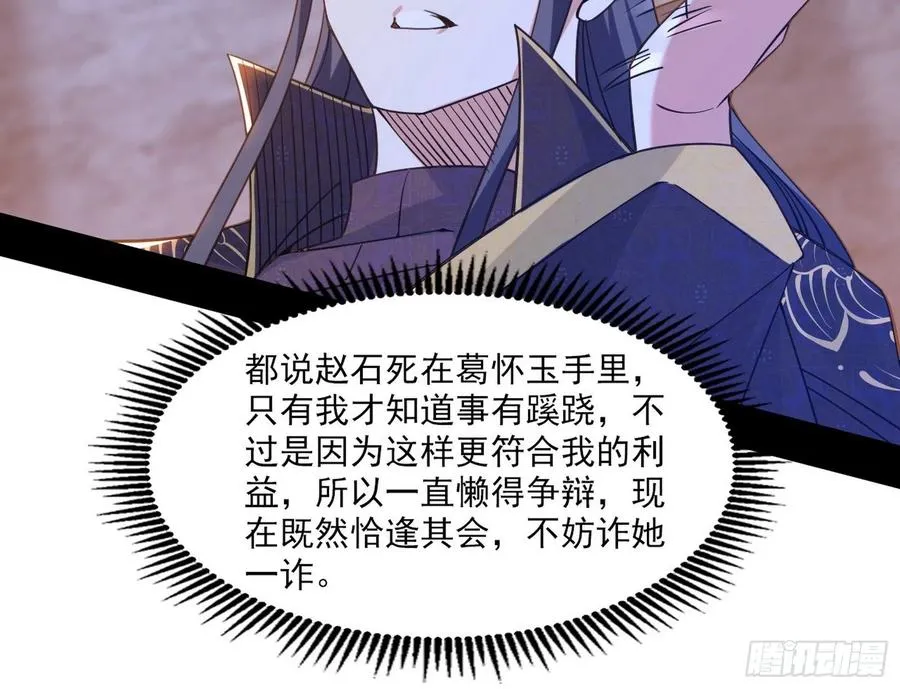 阴差阳错 第124页