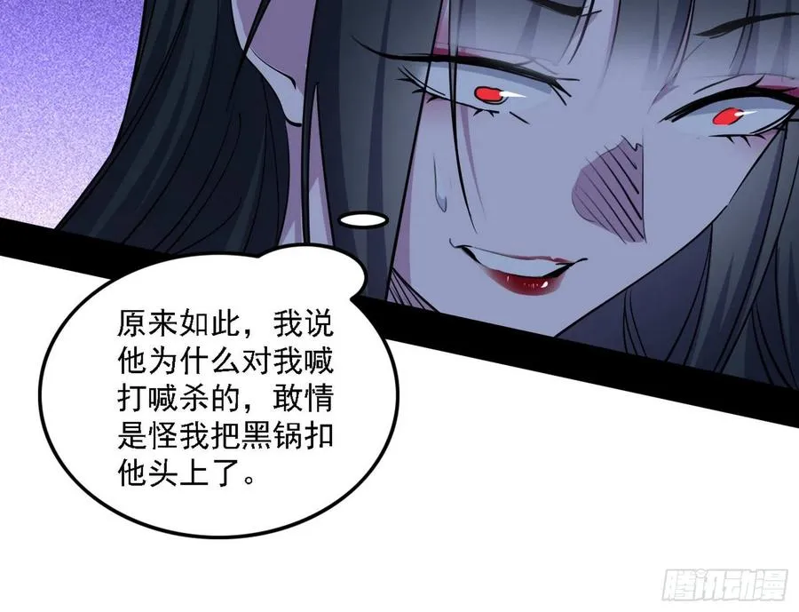 阴差阳错 第126页