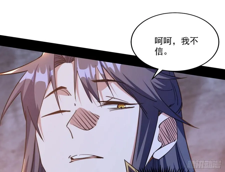 阴差阳错 第127页