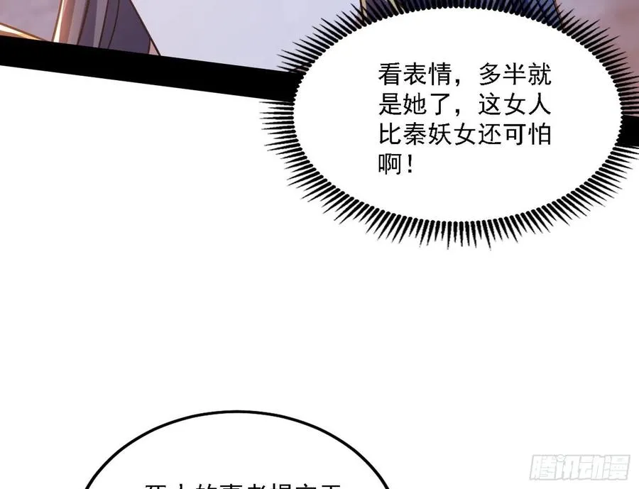 阴差阳错 第128页