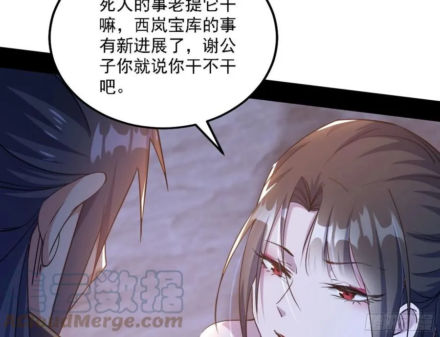 阴差阳错 第129页