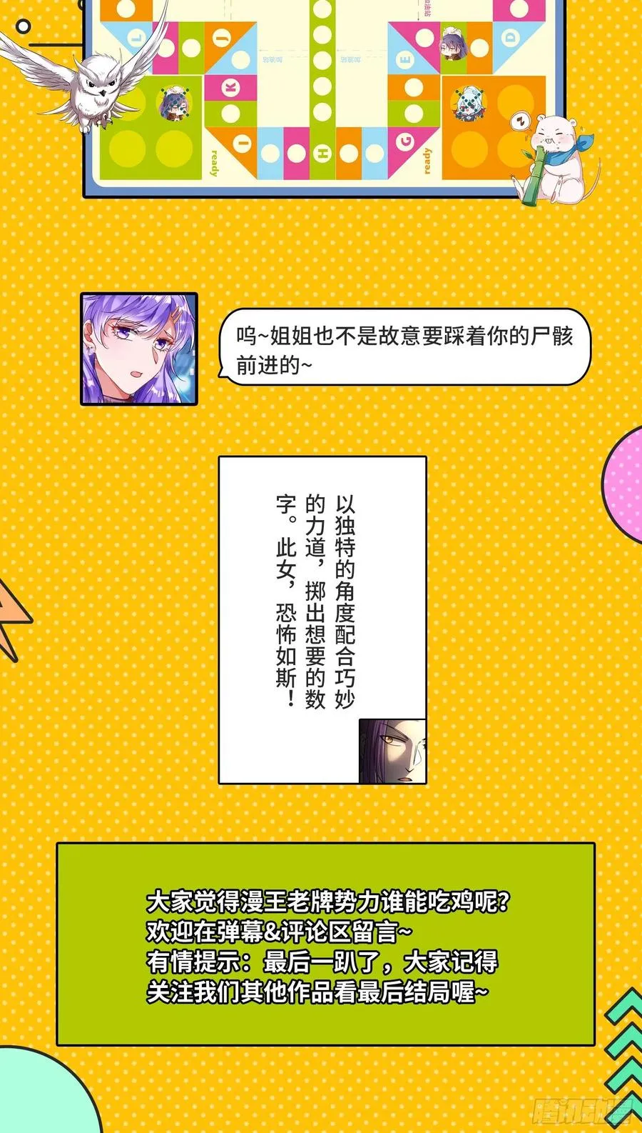阴差阳错 第132页