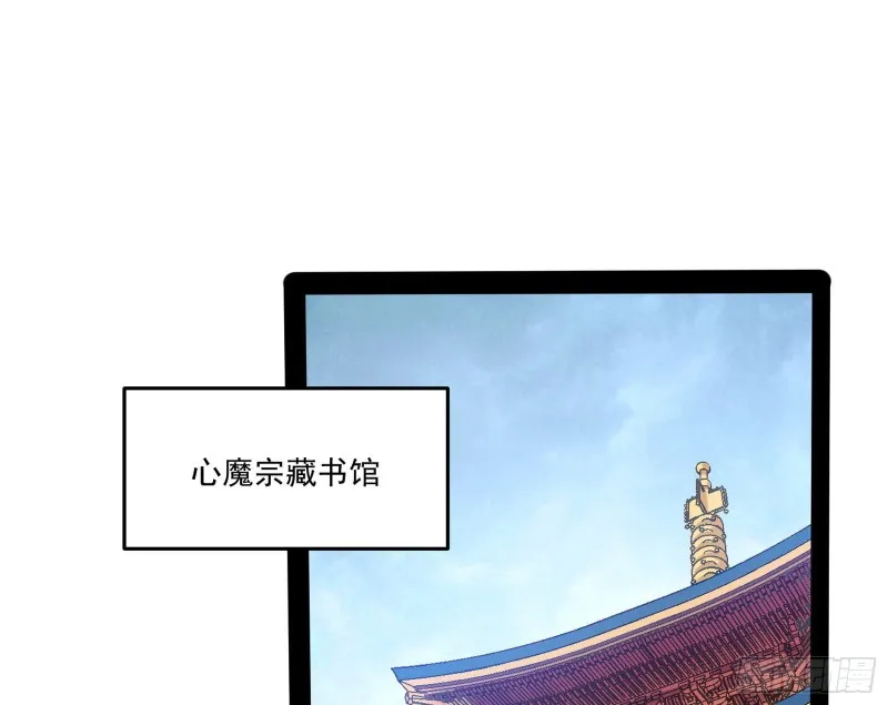 徐敏的手段 第3页