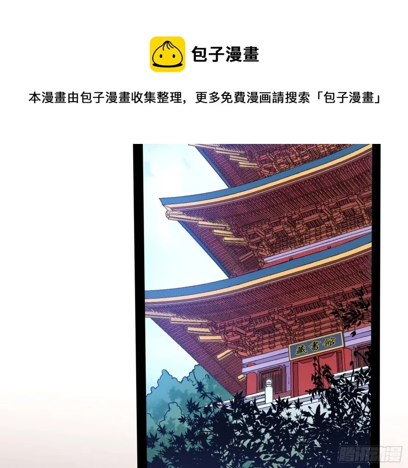 徐敏的手段 第4页
