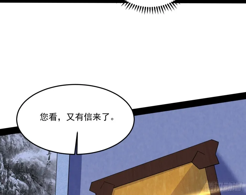 徐敏的手段 第95页