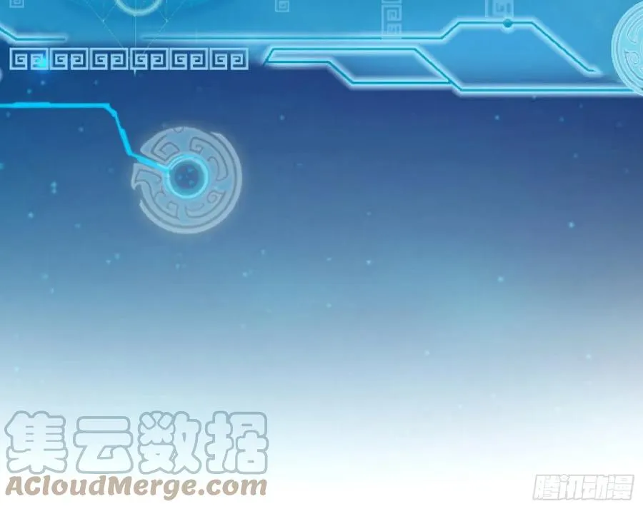 战略转进 第21页