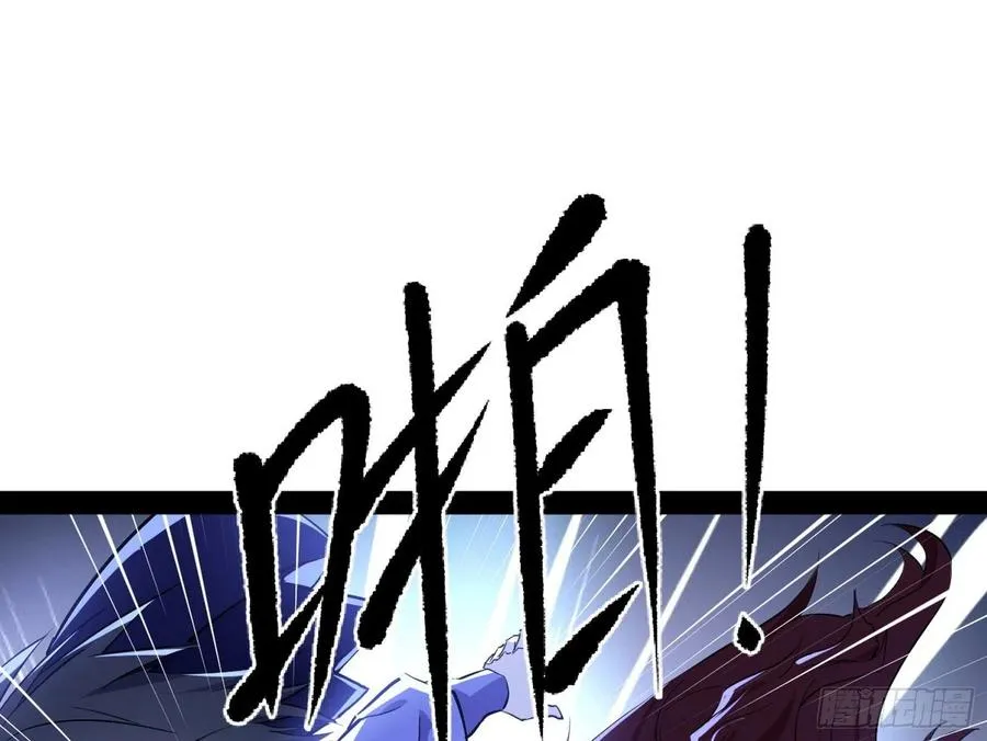 战略转进 第22页
