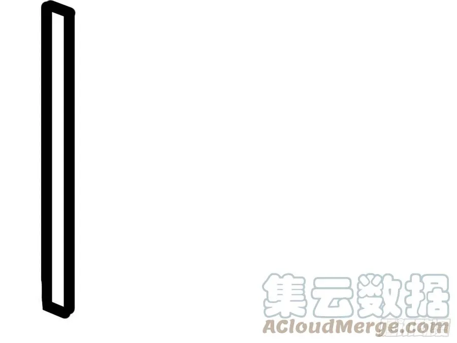 战略转进 第33页