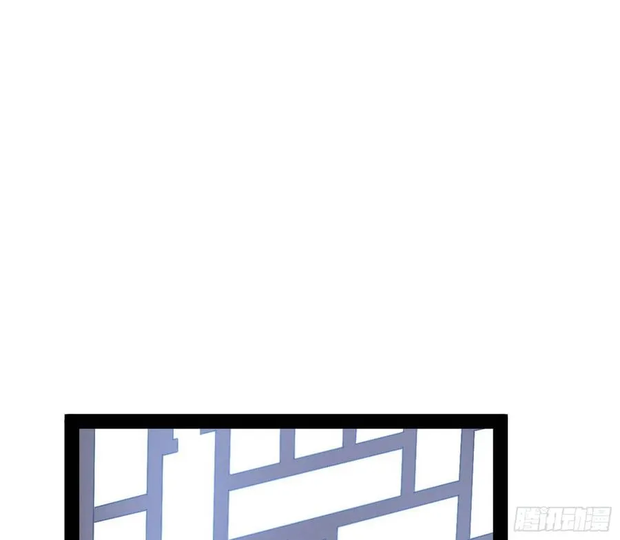 战略转进 第34页