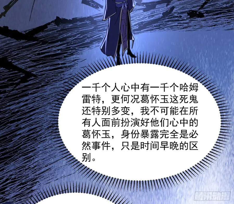 战略转进 第40页