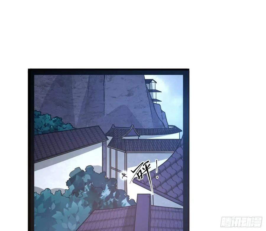 战略转进 第46页