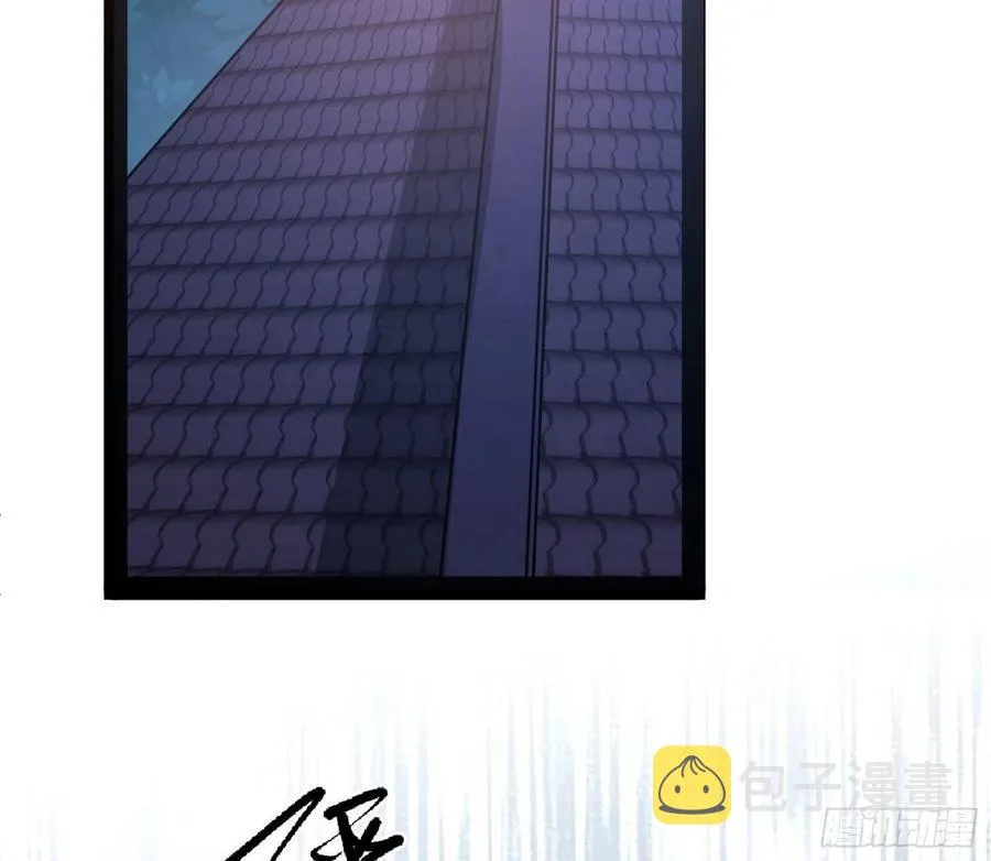战略转进 第47页
