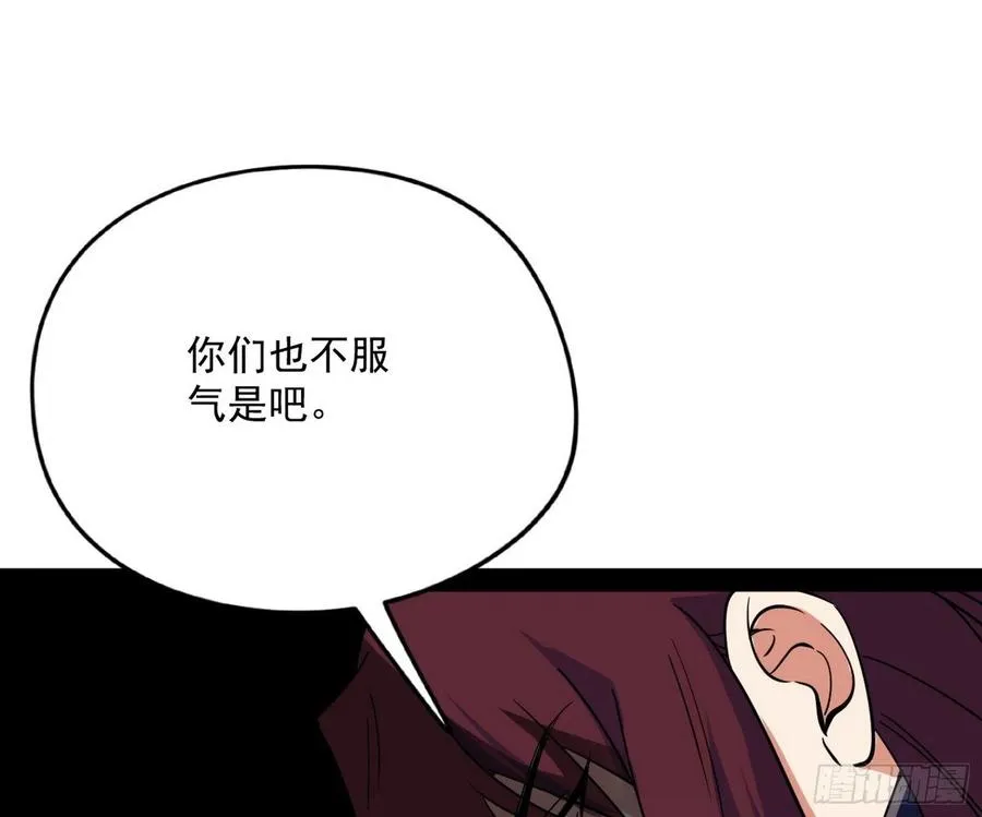 战略转进 第72页
