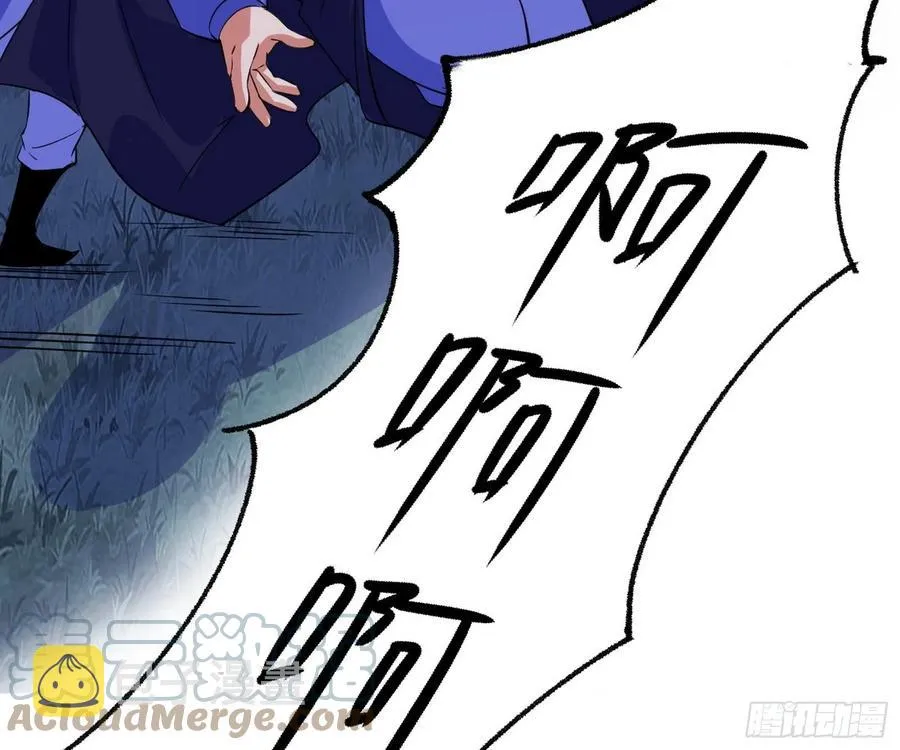 战略转进 第77页