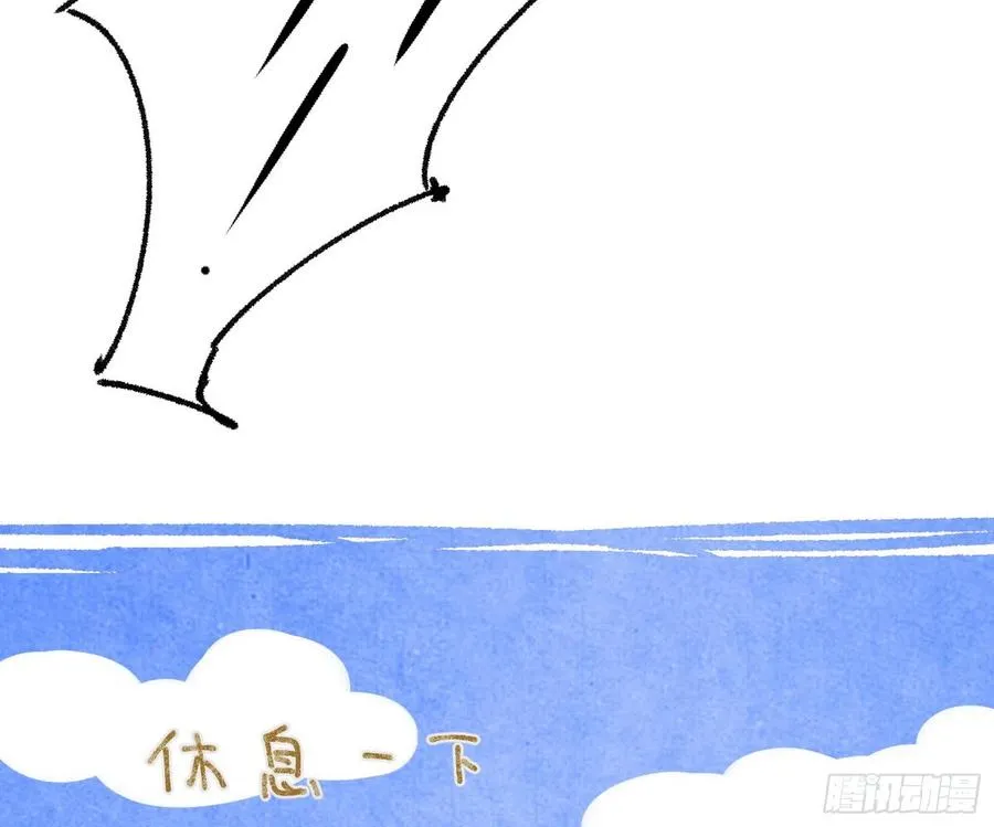 战略转进 第78页