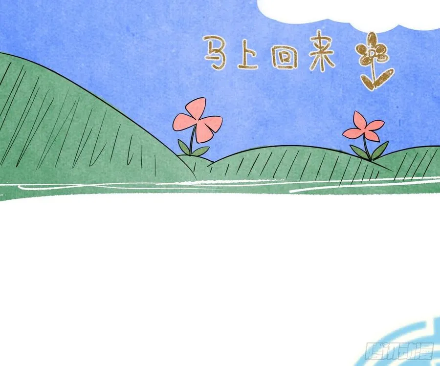 战略转进 第79页