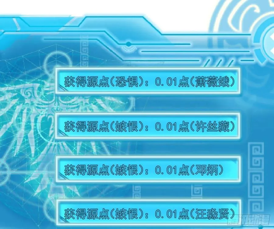 战略转进 第80页