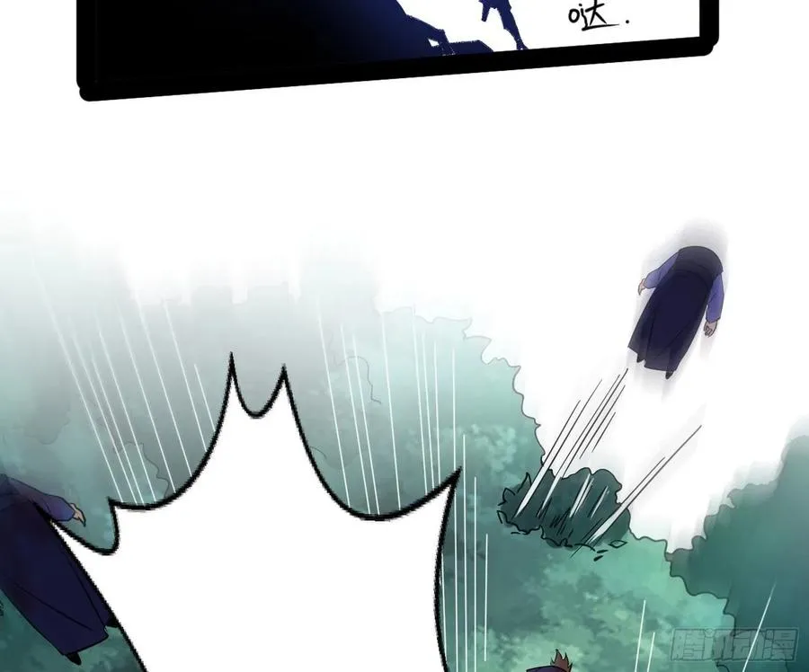 战略转进 第87页