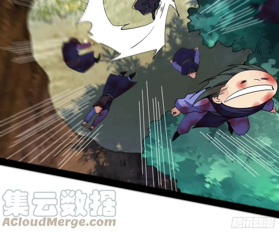 战略转进 第89页