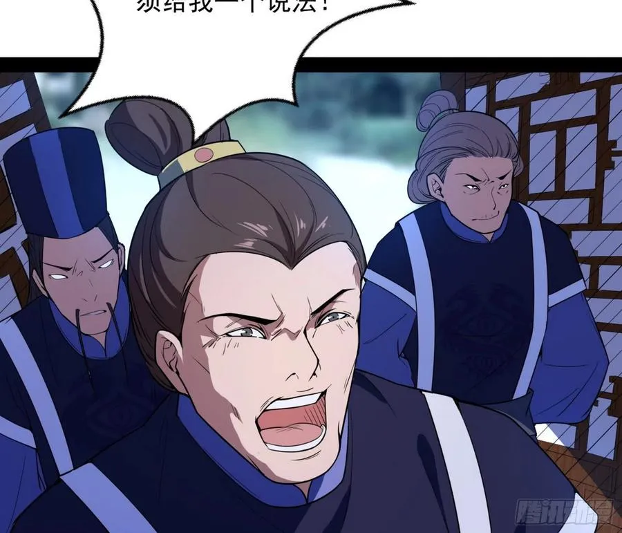 战略转进 第100页