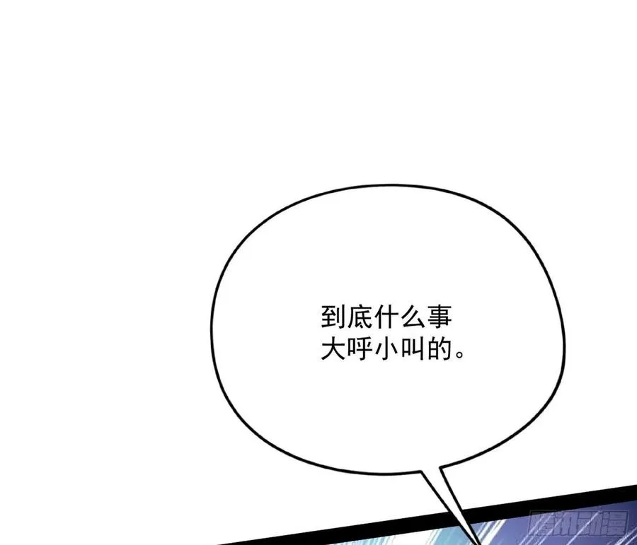 战略转进 第102页