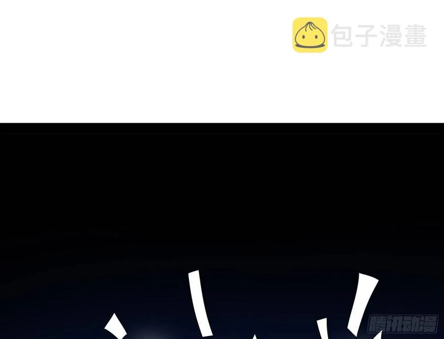 战略转进 第107页