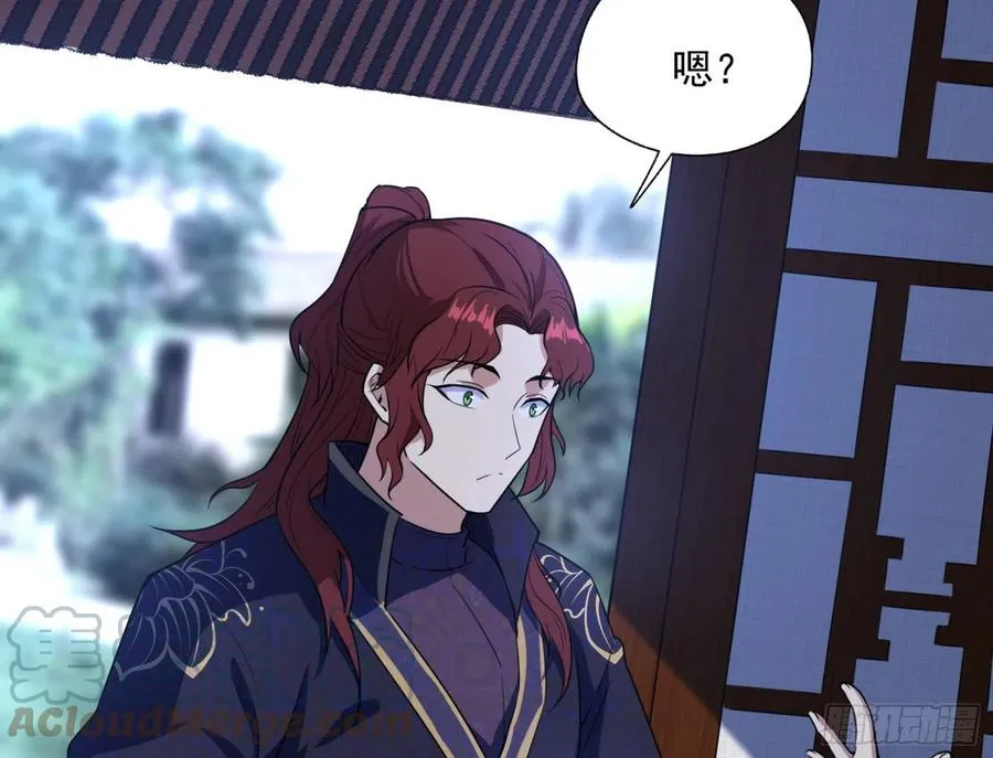 战略转进 第113页