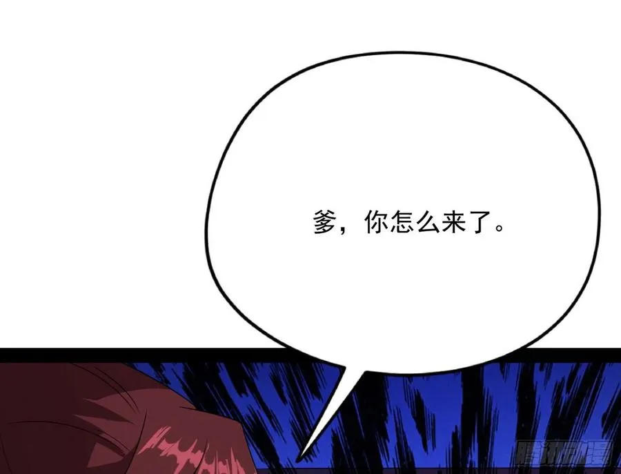 战略转进 第115页